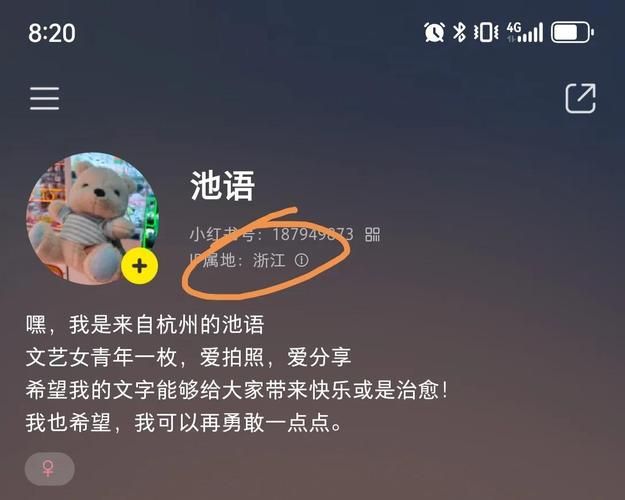 回忆更新地址变了怎么办 快速找到新方法