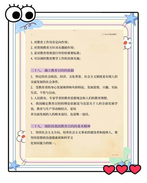 回忆最新整理指南 如何高效记录生活中的美好点滴