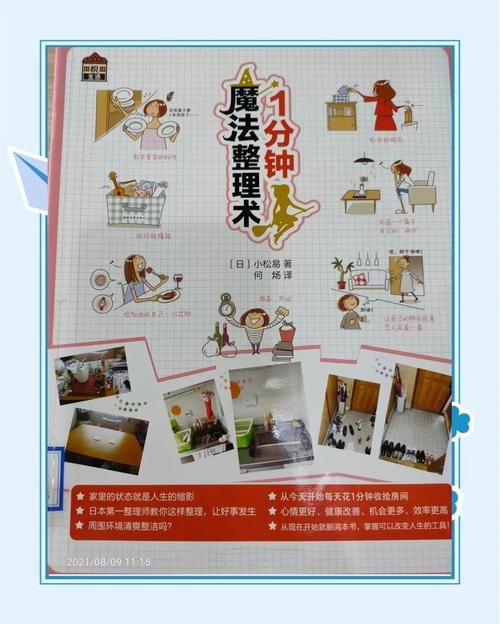 回忆最新整理指南 如何高效记录生活中的美好点滴