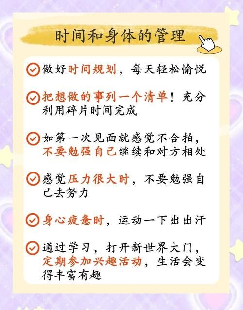 回忆最新整理指南 如何高效记录生活中的美好点滴
