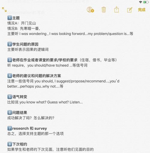 回忆最新版本常见问题解答帮你轻松解决