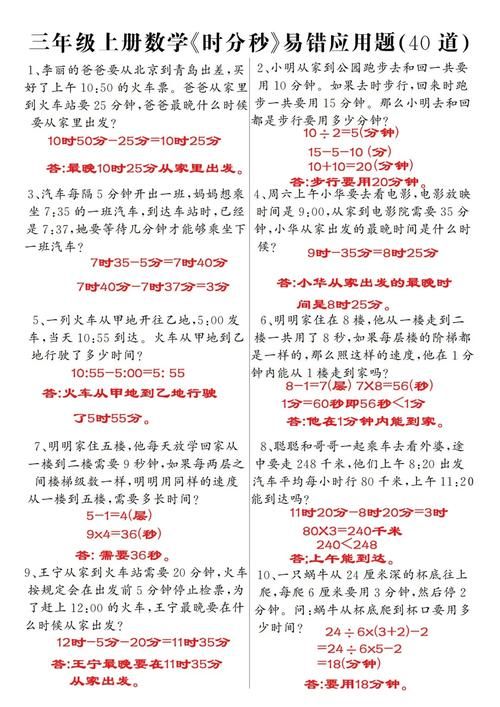 回忆最新版本常见问题解答帮你轻松解决