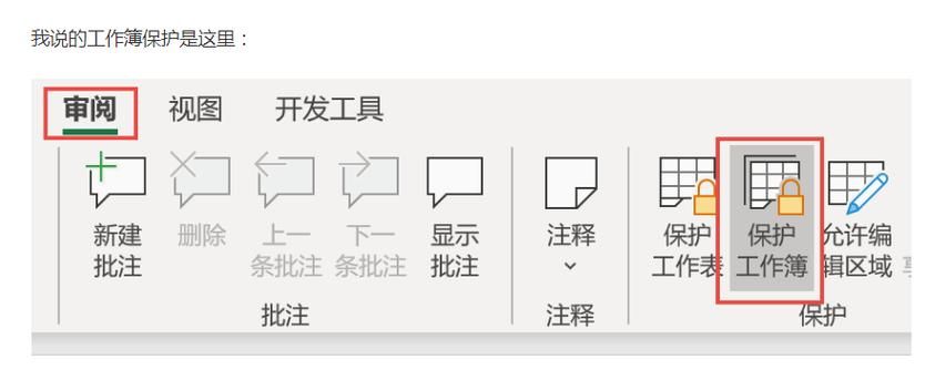 回忆最新版本常见问题解答帮你轻松解决