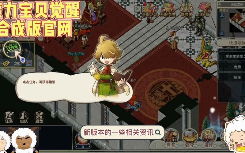 回忆汉化版最新更新内容盘点 体验更流畅玩法