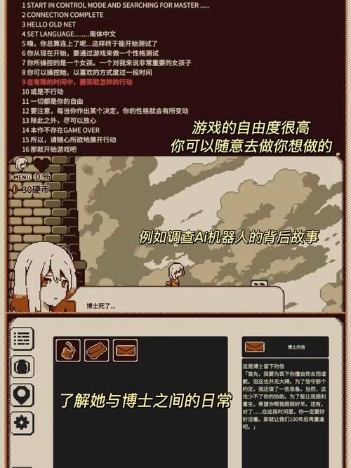 回忆汉化版最新更新内容盘点 体验更流畅玩法