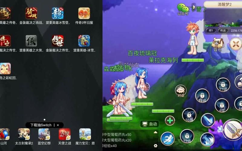 回忆汉化版最新更新内容盘点 体验更流畅玩法
