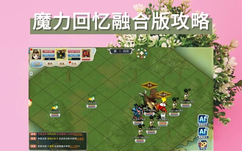 回忆汉化版最新更新内容盘点 体验更流畅玩法