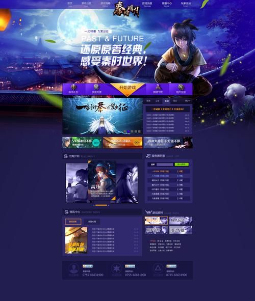 回忆游戏官网带你重温经典游戏时光