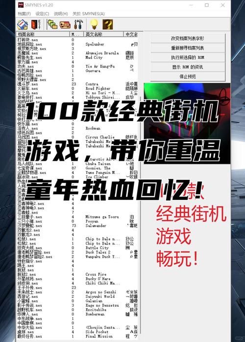 回忆游戏官网带你重温经典游戏时光