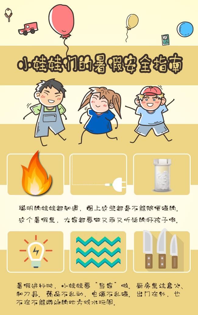因为儿子的朋友很可爱在哪下载 快速安全下载教程