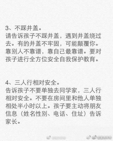 因为儿子的朋友很可爱在哪下载 快速安全下载教程