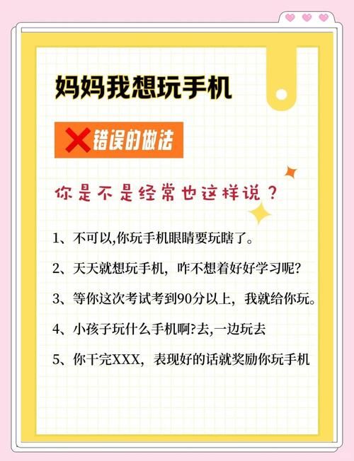 因为儿子的朋友很可爱安卓手机畅玩技巧大全