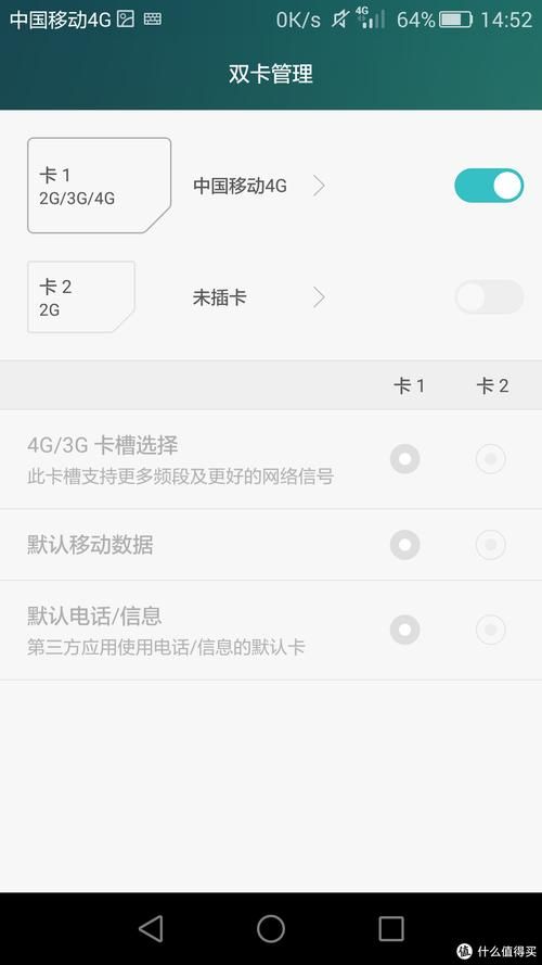 因为儿子的朋友很可爱安卓手机畅玩技巧大全