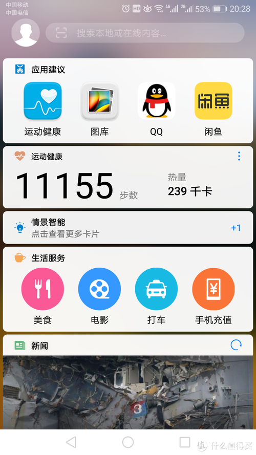 因为儿子的朋友很可爱安卓手机畅玩技巧大全