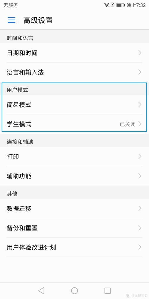因为儿子的朋友很可爱安卓手机畅玩技巧大全