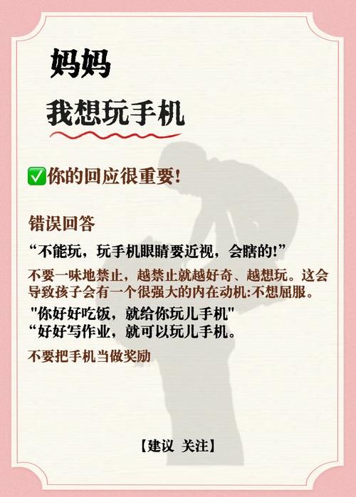 因为儿子的朋友很可爱安卓手机畅玩技巧大全