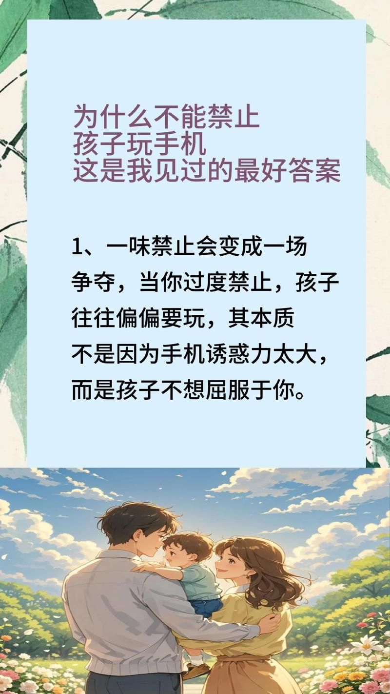 因为儿子的朋友很可爱安卓手机畅玩技巧大全