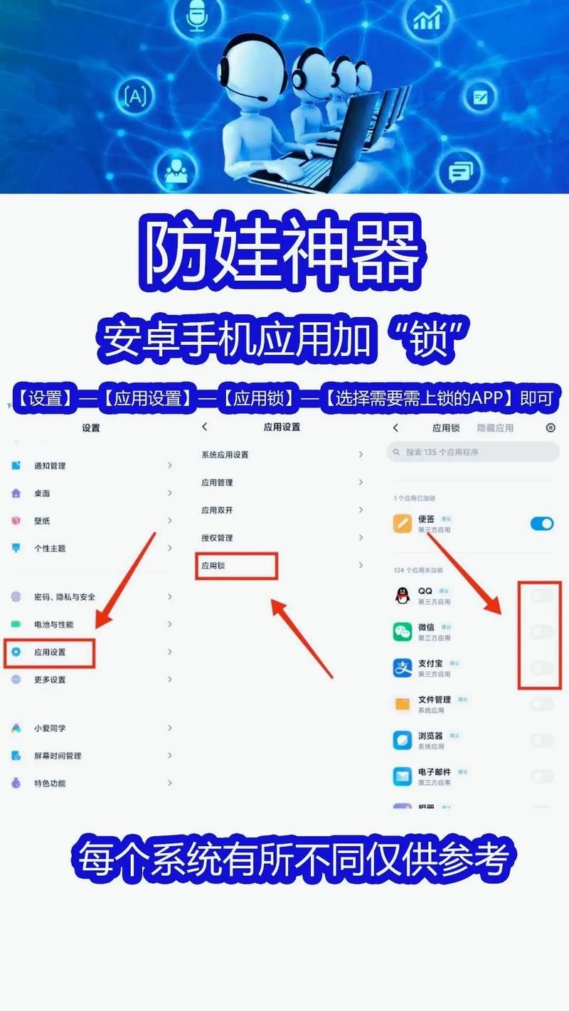 因为儿子的朋友很可爱安卓手机畅玩技巧大全