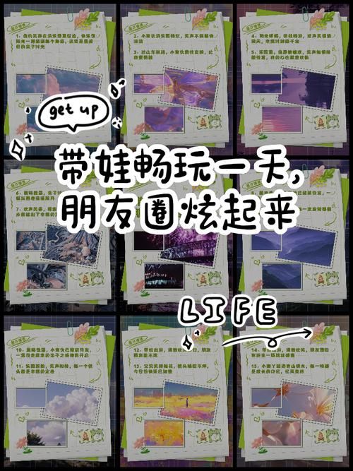 因为儿子的朋友很可爱安卓手机畅玩技巧大全