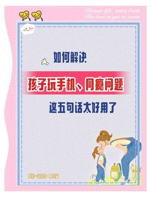因为儿子的朋友很可爱安卓手机畅玩技巧大全