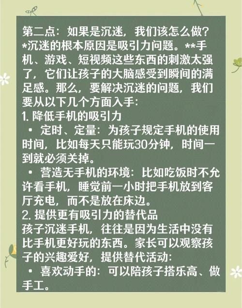 因为儿子的朋友很可爱安卓手机畅玩技巧大全