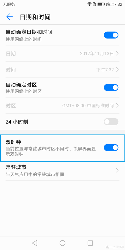 因为儿子的朋友很可爱安卓手机畅玩技巧大全