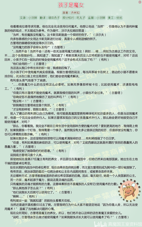 因为儿子的朋友很可爱安卓汉化版最新资源获取