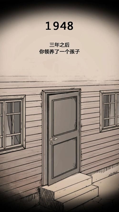 因为儿子的朋友很可爱安卓汉化版最新资源获取