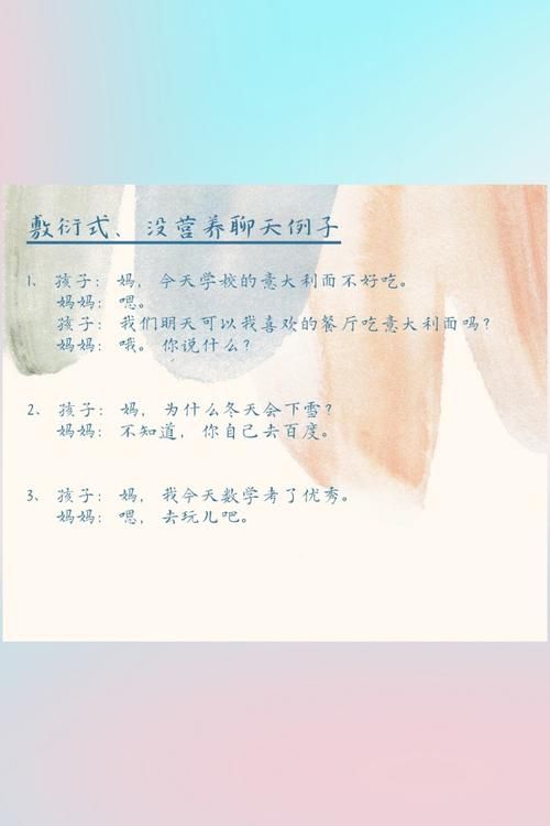 因为儿子的朋友很可爱安卓版下载常见问题解答