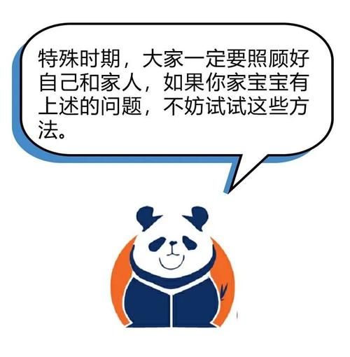 因为儿子的朋友很可爱安卓版下载常见问题解答