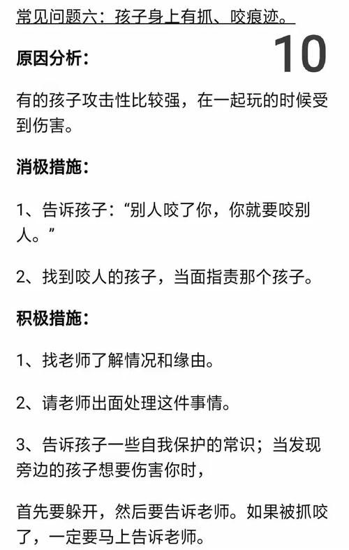 因为儿子的朋友很可爱安卓版下载常见问题解答