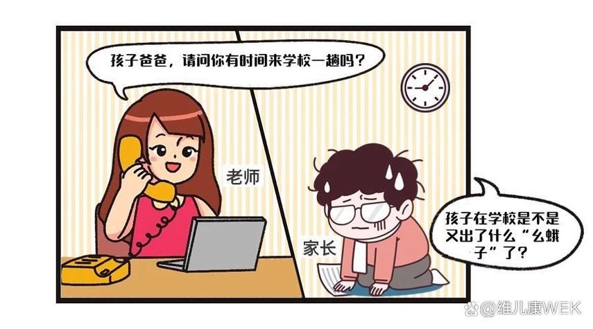 因为儿子的朋友很可爱安卓版下载常见问题解答