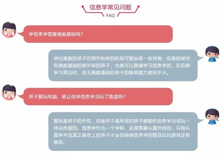 因为儿子的朋友很可爱安卓版下载常见问题解答