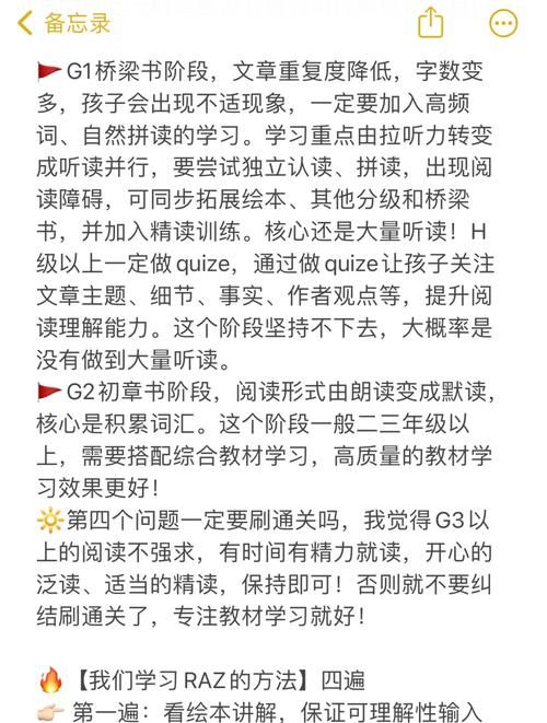 因为儿子的朋友很可爱安卓版下载常见问题解答