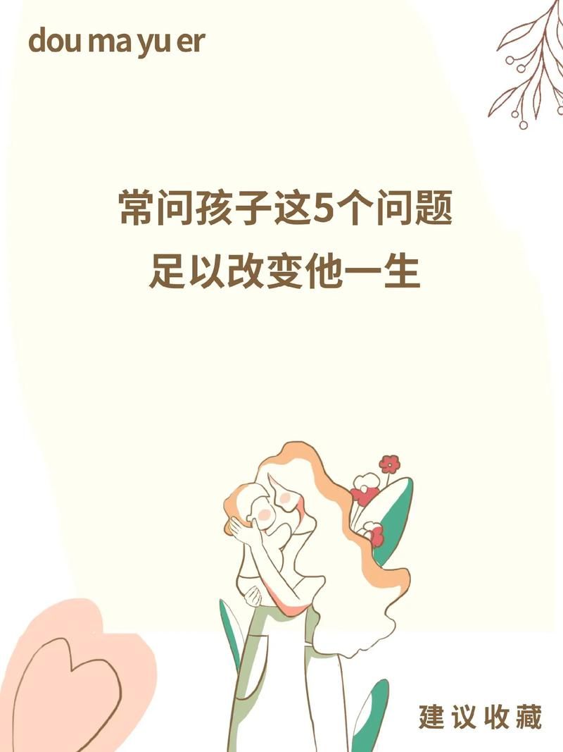 因为儿子的朋友很可爱安卓版下载常见问题解答
