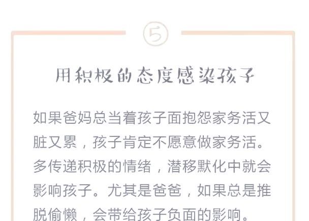 因为儿子的朋友很可爱官方正式版下载最新版使用指南