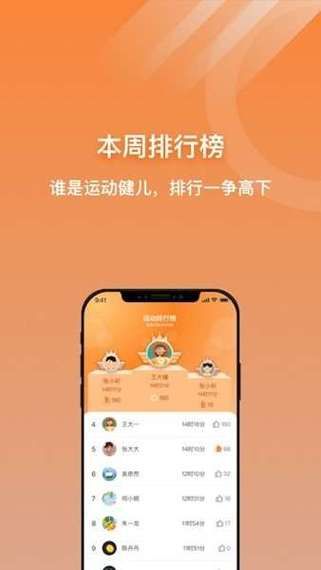 因为儿子的朋友很可爱官方正式版下载最新版使用指南