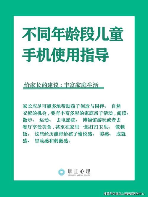因为儿子的朋友很可爱官方正式版下载最新版使用指南