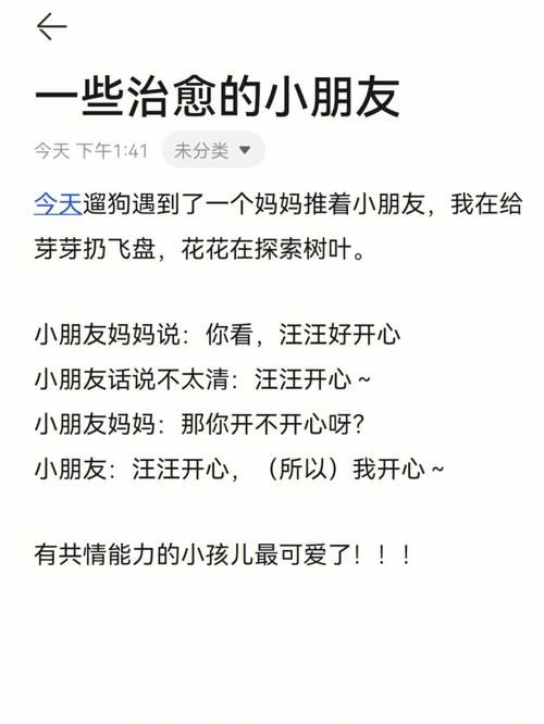 因为儿子的朋友很可爱官方正式版下载最新版使用指南
