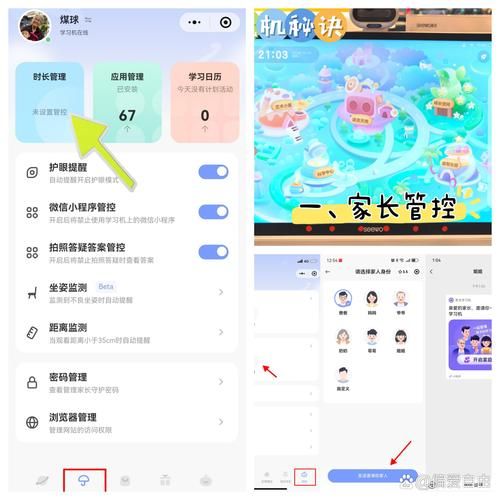 因为儿子的朋友很可爱官方正式版下载最新版使用指南