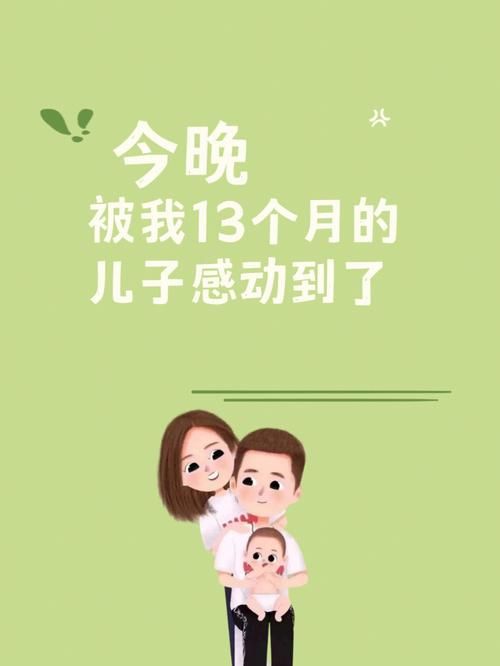 因为儿子的朋友很可爱最新故事感动了我