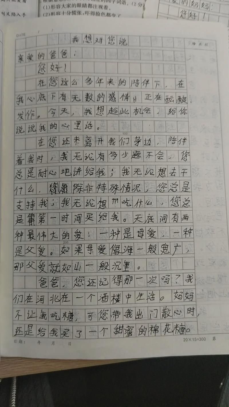 因为儿子的朋友很可爱最新故事感动了我