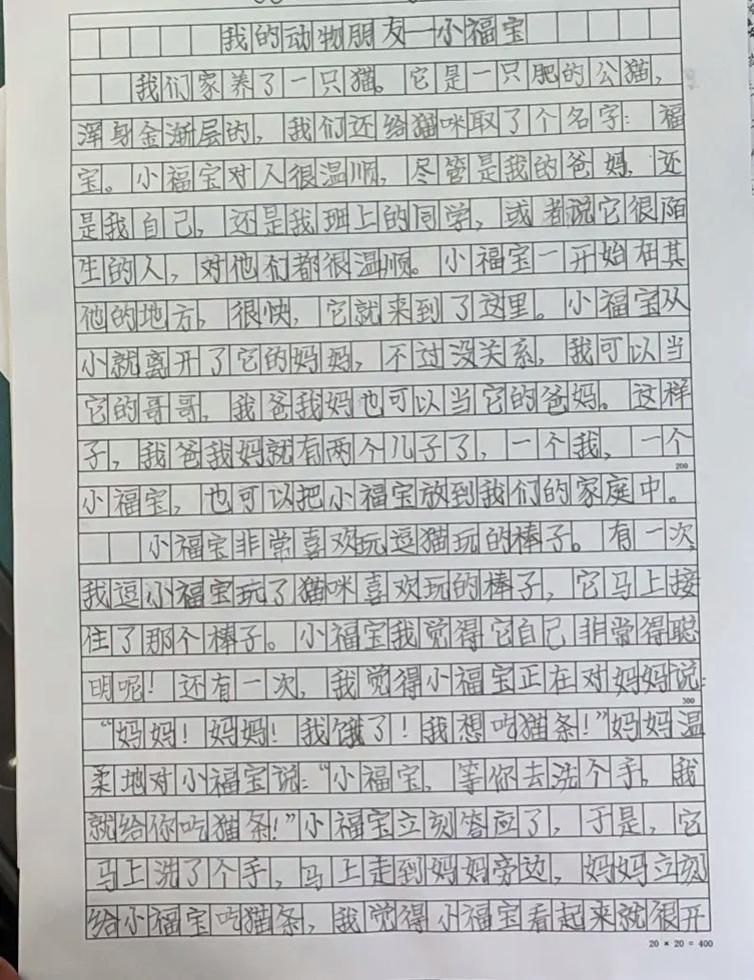 因为儿子的朋友很可爱最新故事感动了我