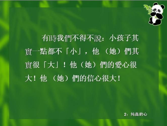 因为儿子的朋友很可爱最新故事感动了我