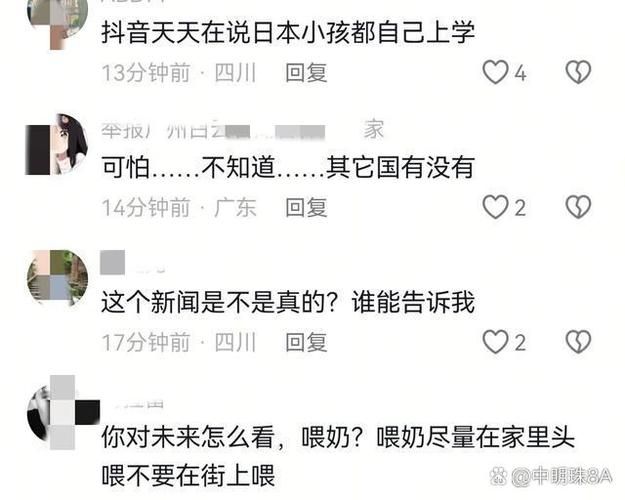 因为儿子的朋友很可爱最新版本引发家长热议