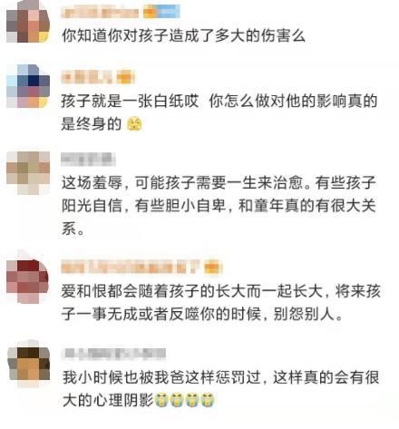 因为儿子的朋友很可爱最新版本引发家长热议