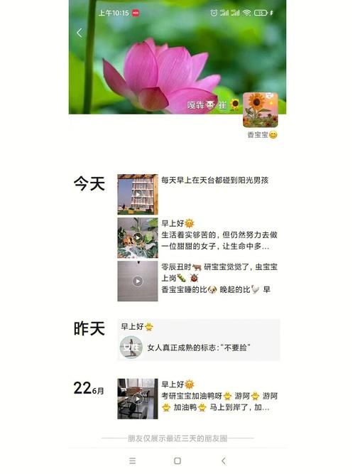 因为儿子的朋友很可爱最新版本是多少现在可以下载了吗