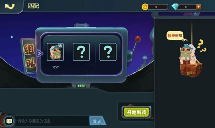 因为儿子的朋友很可爱汉化版下载及玩法介绍