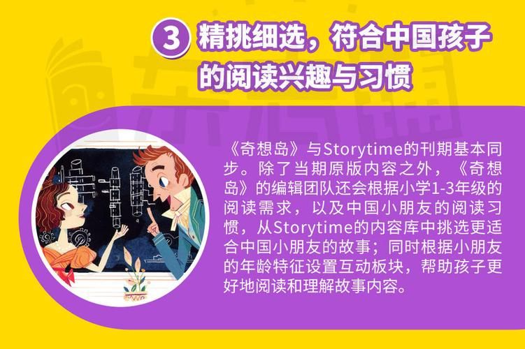 因为儿子的朋友很可爱汉化版下载及玩法介绍