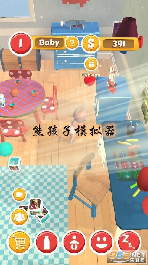 因为儿子的朋友很可爱汉化版下载及玩法介绍